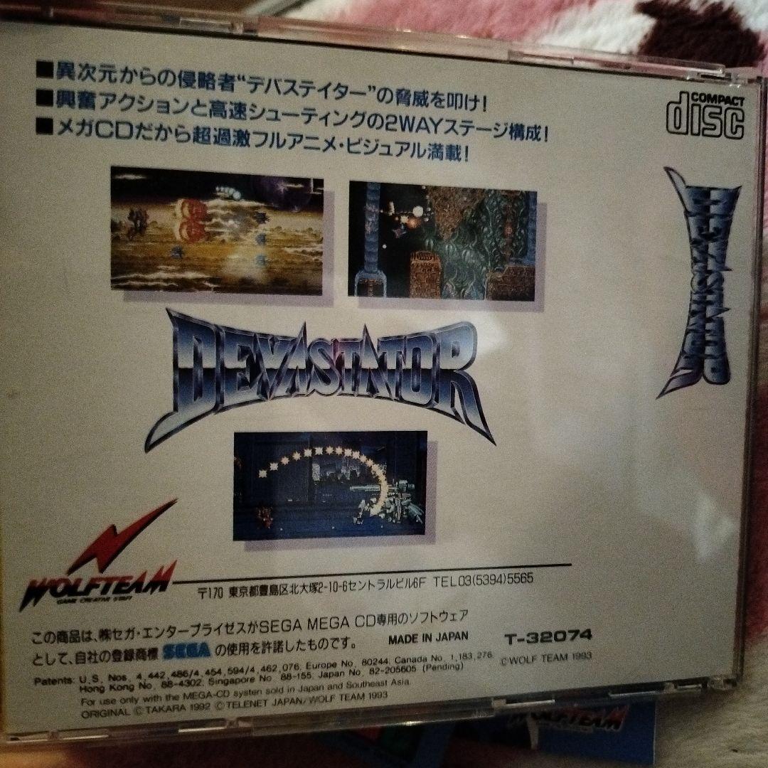 DEVASTATOR MEGA-CD ゲーム