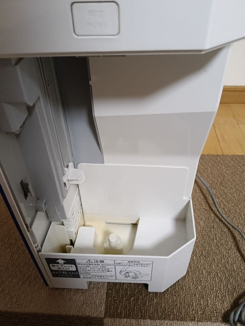 Panasonic ジアイーノ F-JML30 空間除菌脱臭機