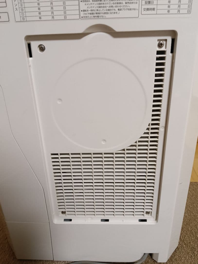 Panasonic ジアイーノ F-JML30 空間除菌脱臭機