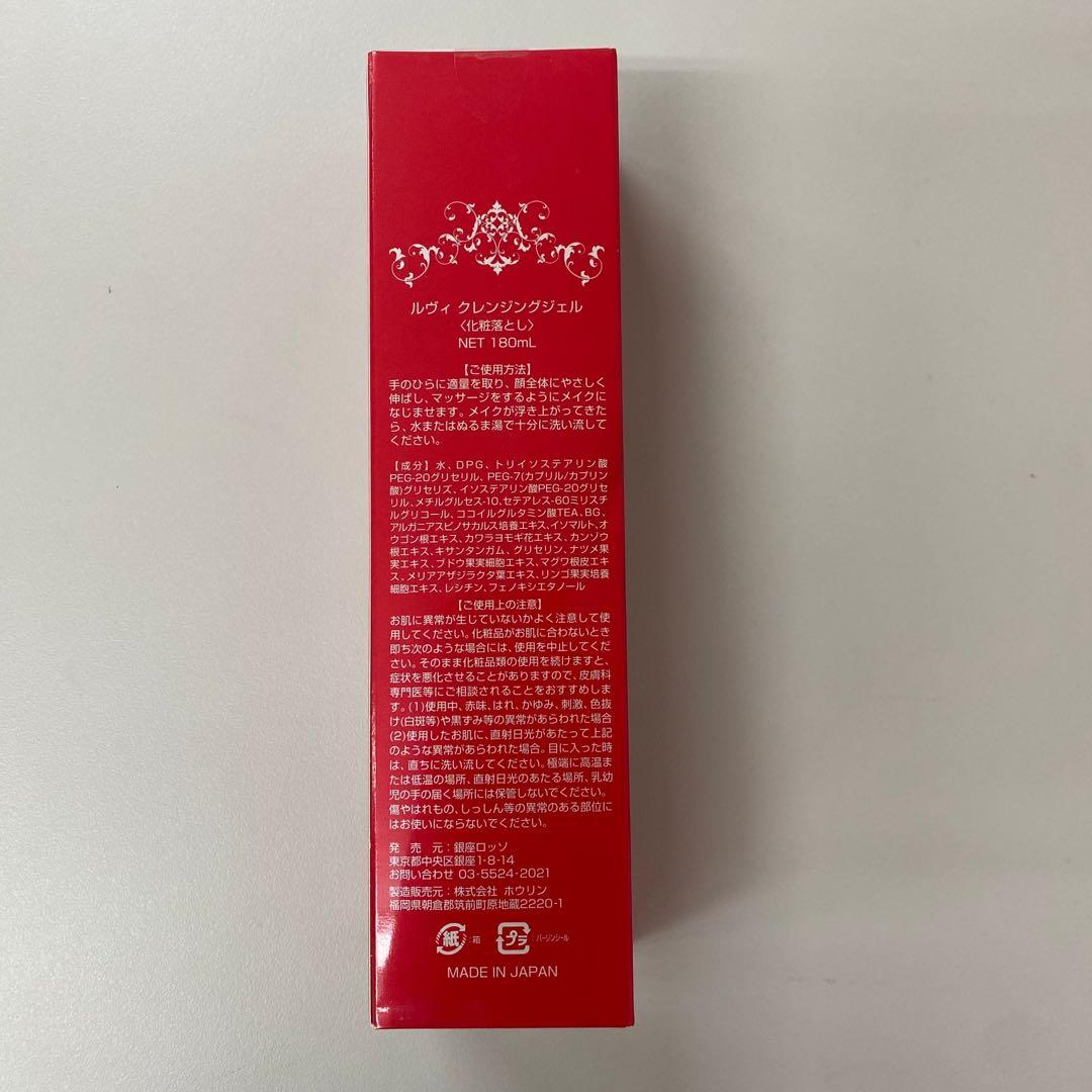 クレンジングジェル2個、UVプロテクトCCクリーム、ファンデーション21ベージュ