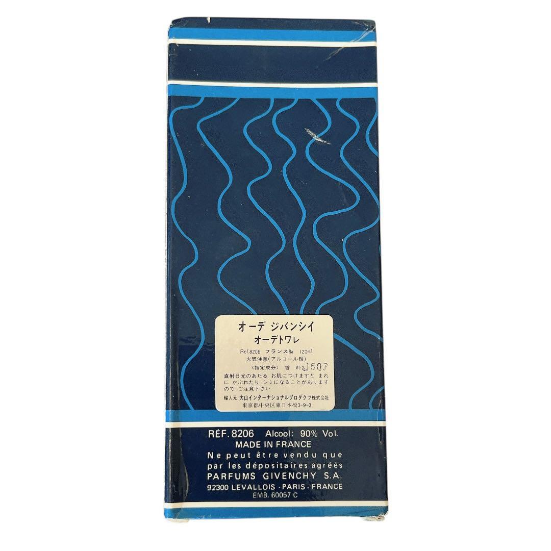 【希少★廃番】ジバンシー EAU DE GIVENCHY オードトワレ 120