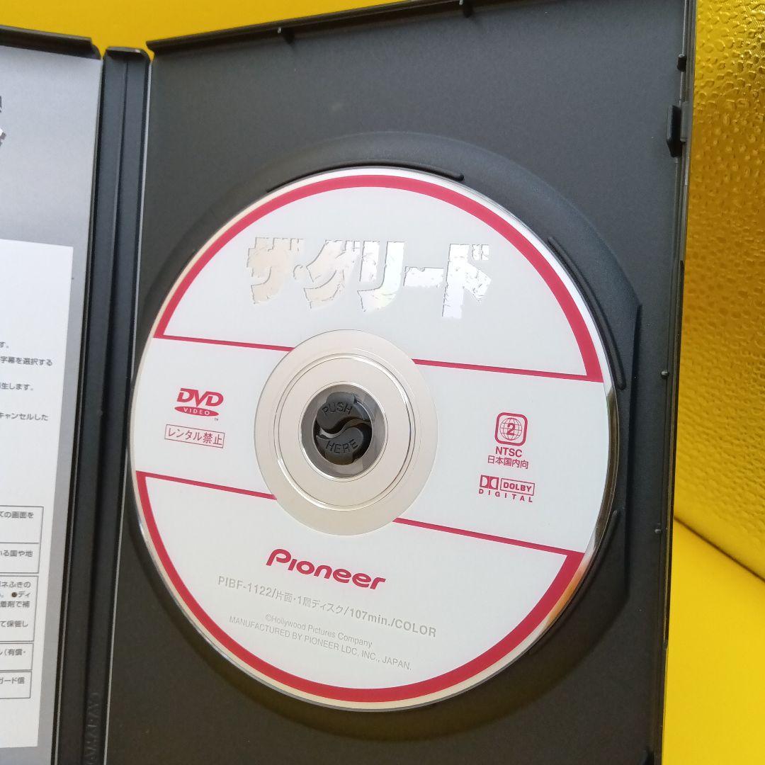 ♧ ザ・グリード PIBF-1122