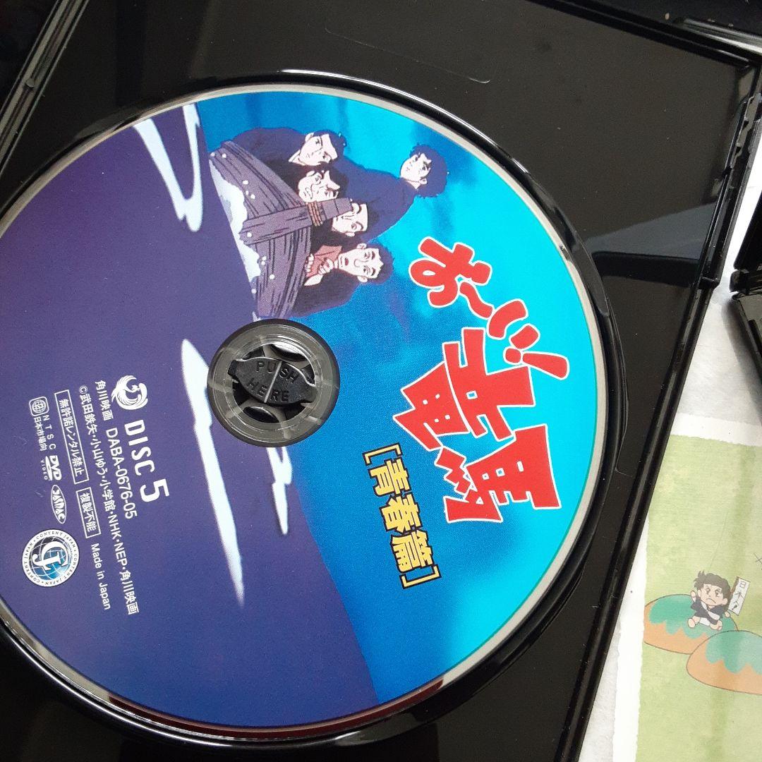 おーい竜馬DVD-BOX 完全収録版