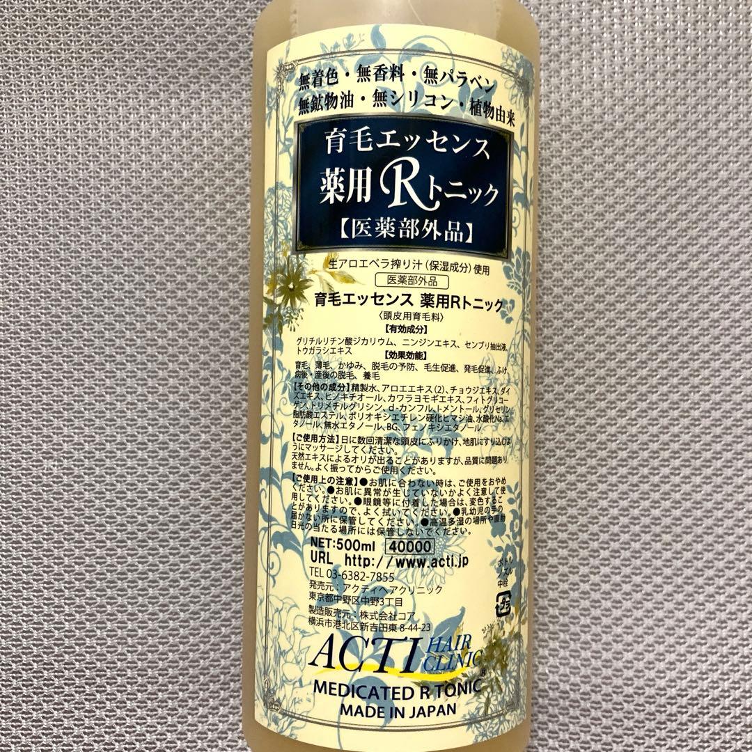 アクティヘアクリニック 薬用Ｒトニックビックボトル500ml