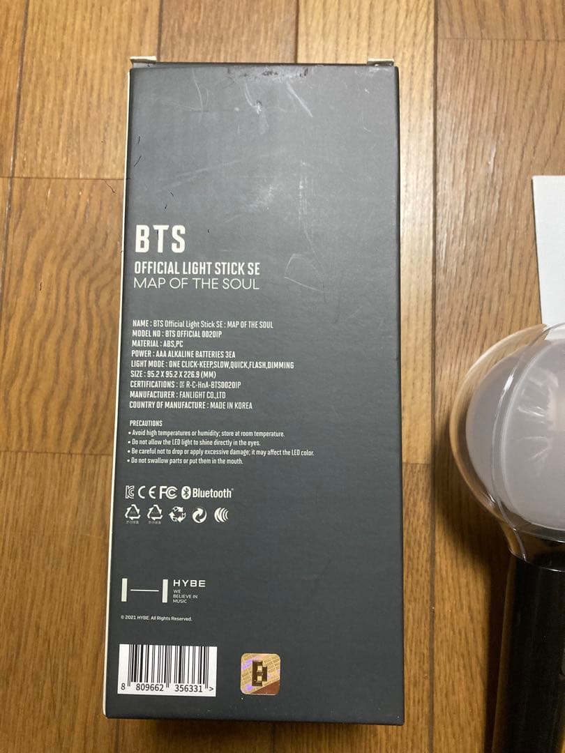 り*ま様 BTS OFFICIAL LIGHT STICK SE VER.4 ア
