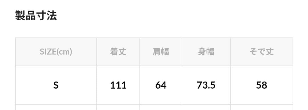 【新品•1/11迄出品】FREAK'S STOREフェード加工M65ライナー付