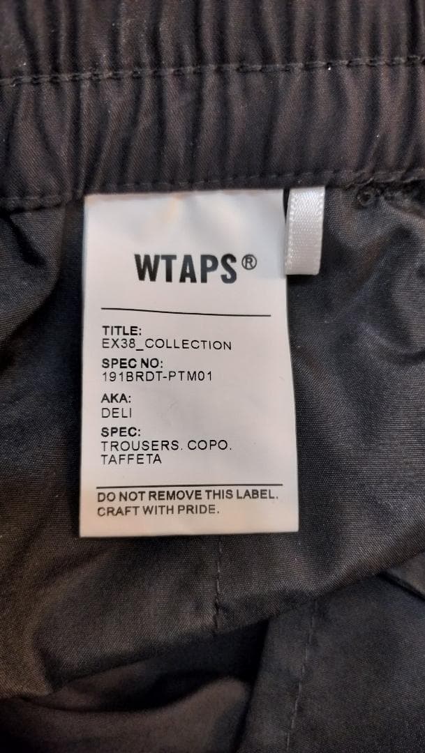 WTAPS パンツDELI TROUSERS.COPO.TAFFETA Mサイズ