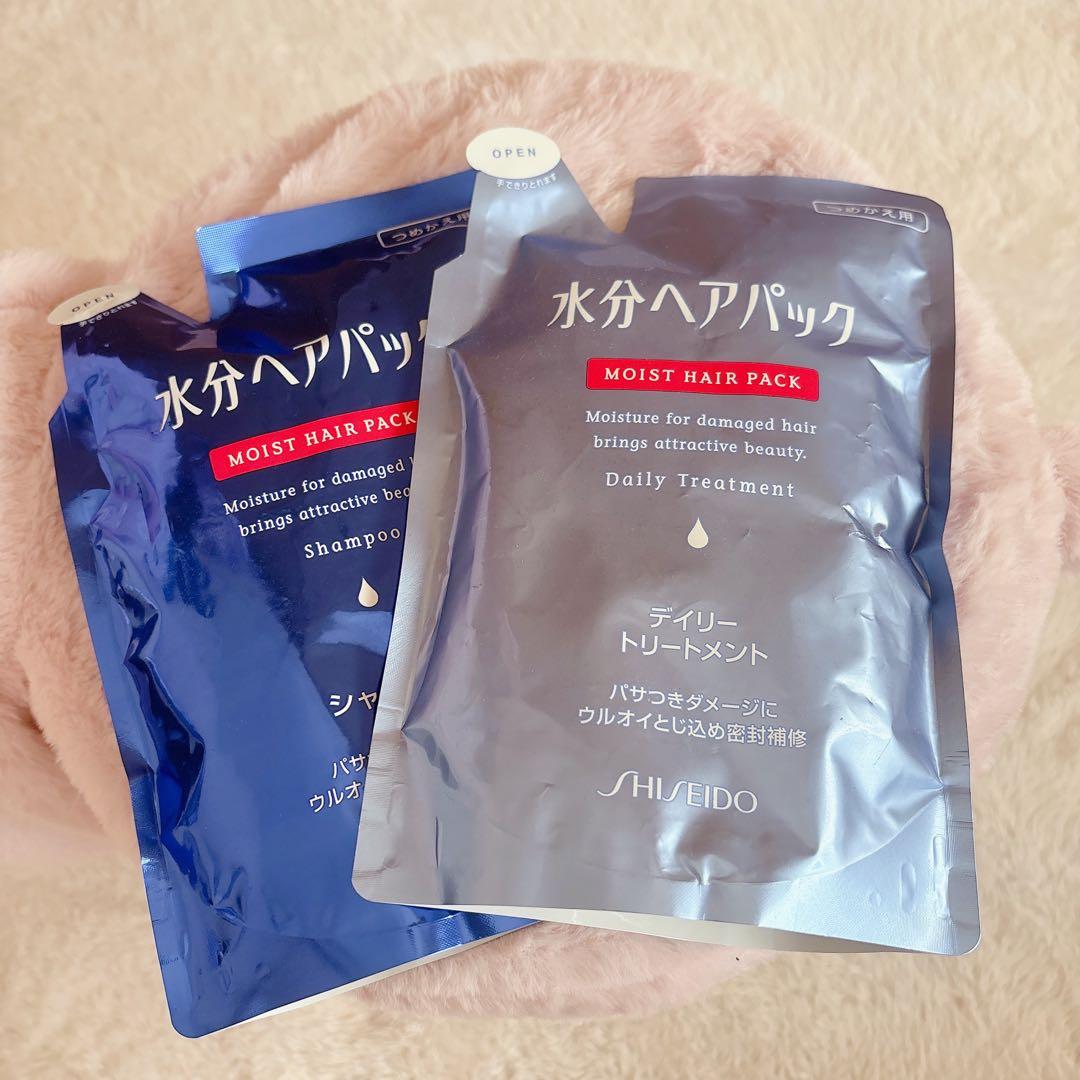 SHISEIDO 水分ヘアパック シャンプー&トリートメント