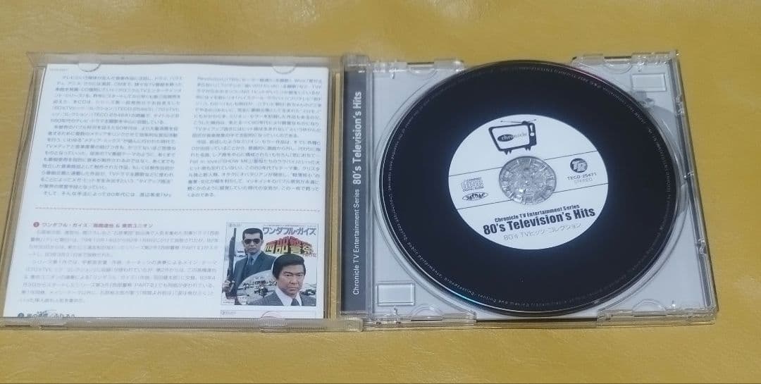 80's TV ヒッツ コレクション