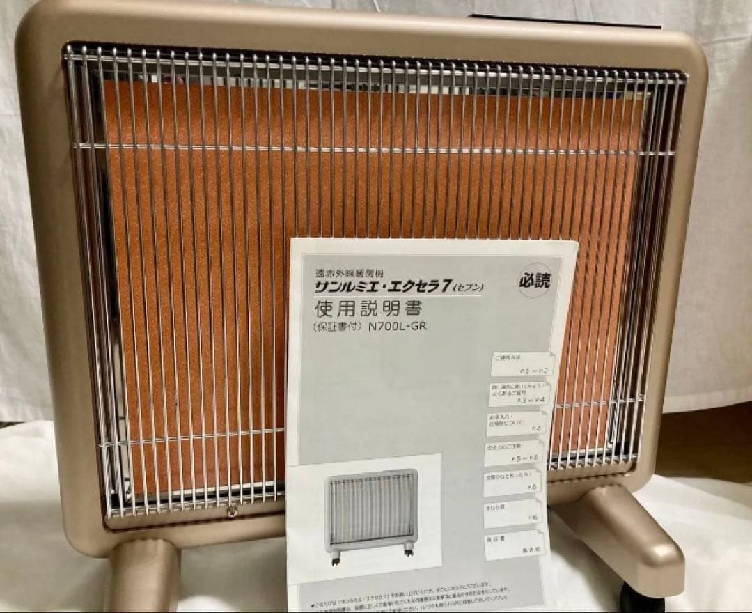 【投資】サンルミエ/エクセラ7/N700L-GR/シャンパンゴールド