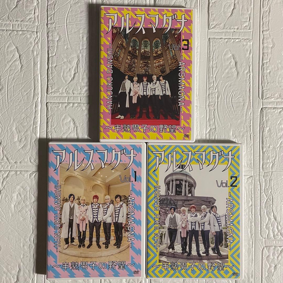 アルスマグナ DVD29枚 CD13枚 透明ポーチ タオル2枚 セット