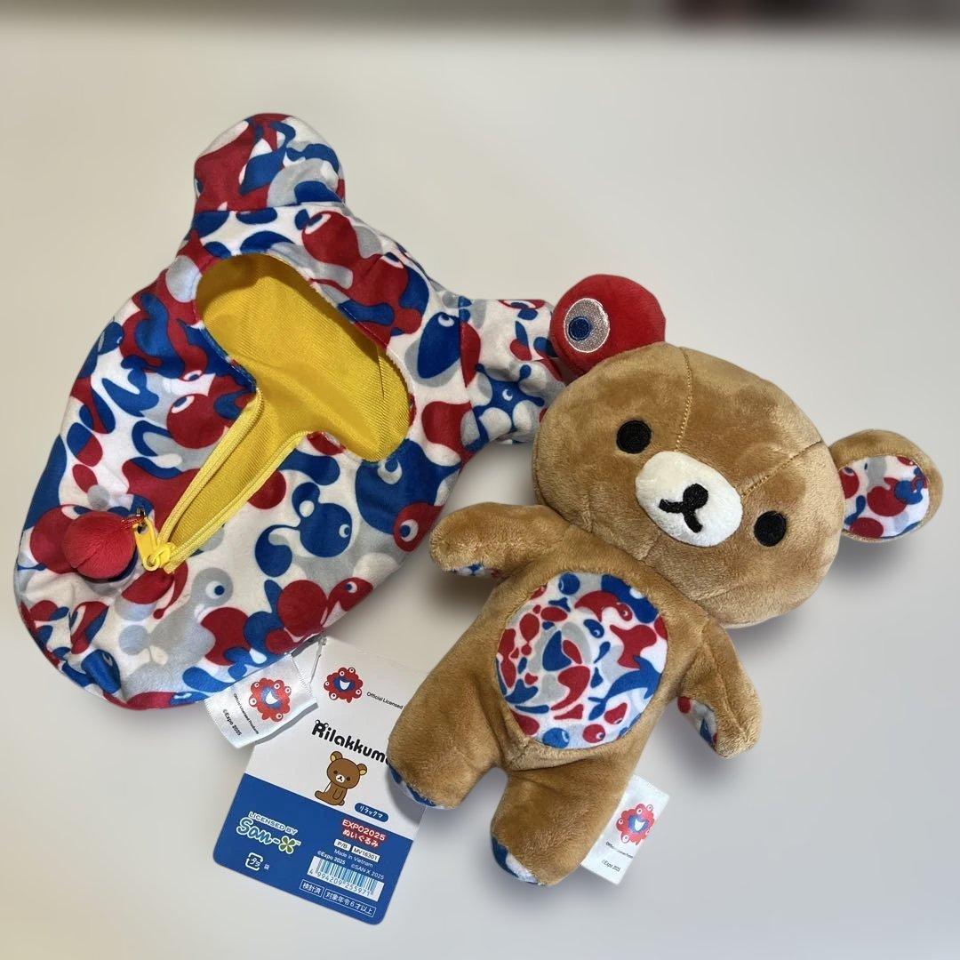 大阪万博　ミャクミャク　リラックマぬいぐるみ