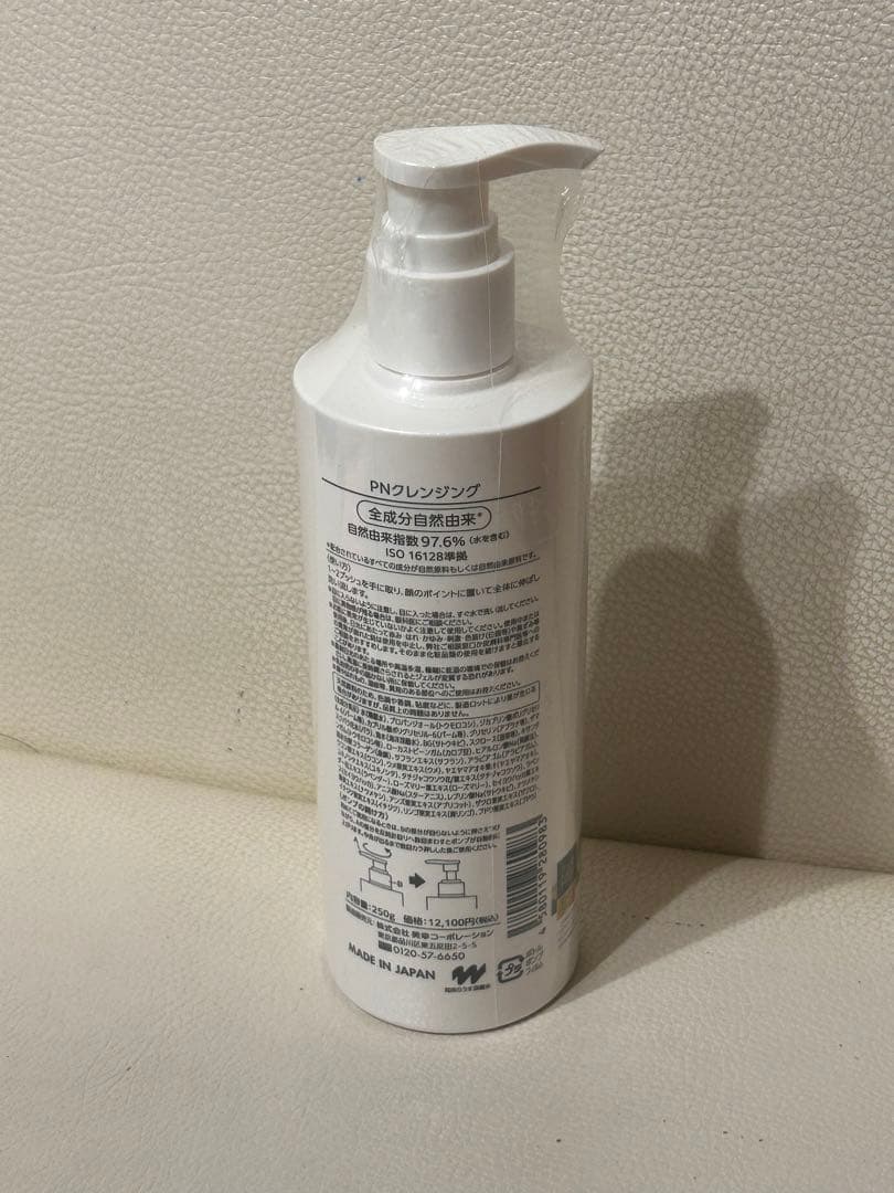 【正規品】myufullプレミアムナチュレシリーズ3本 タオル セット【未開封】