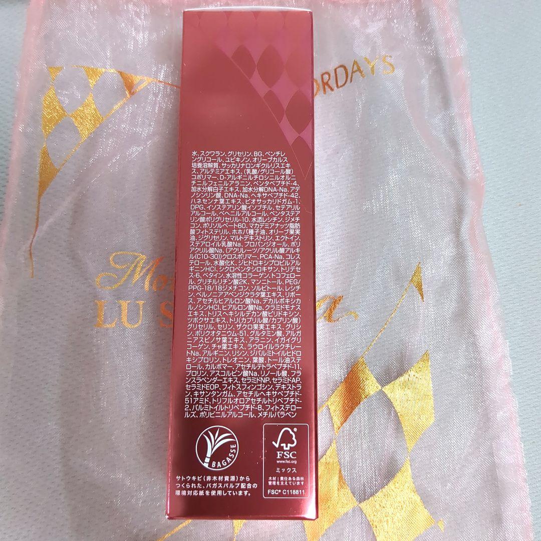 匿名配送　ムーサLUセラムtia 美容液