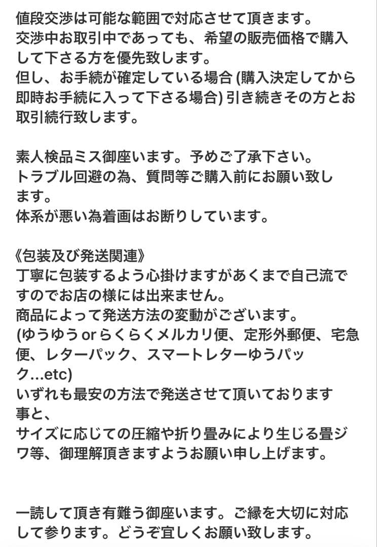 値下げABU Ambassadeur 6600CA 黒ベロ ファクトリーチューン