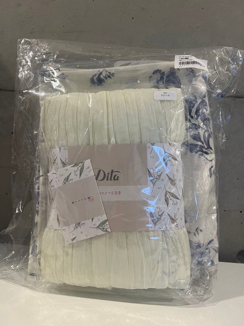 【新品未開封】浴衣5点セット「泡沫の紫雲木」