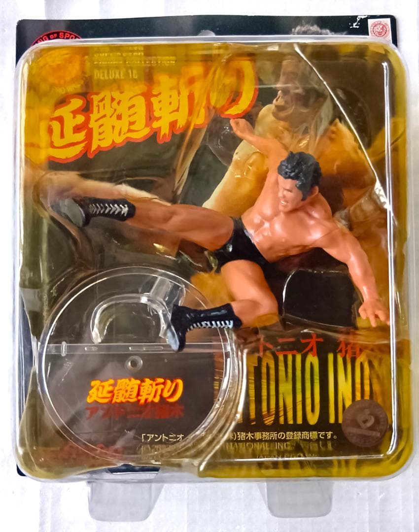 【未開封】アントニオ猪木　延髄斬り　新日本プロレス　フィギュア