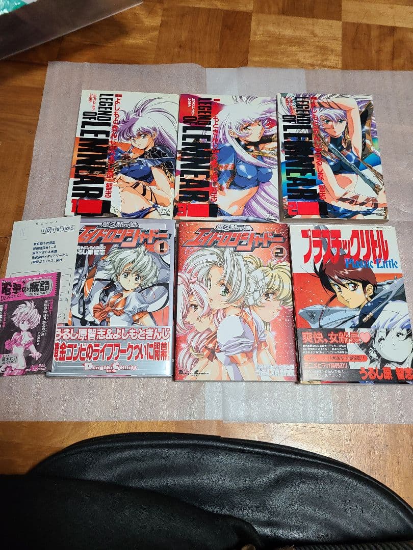 うるし原智志 関連本 6冊