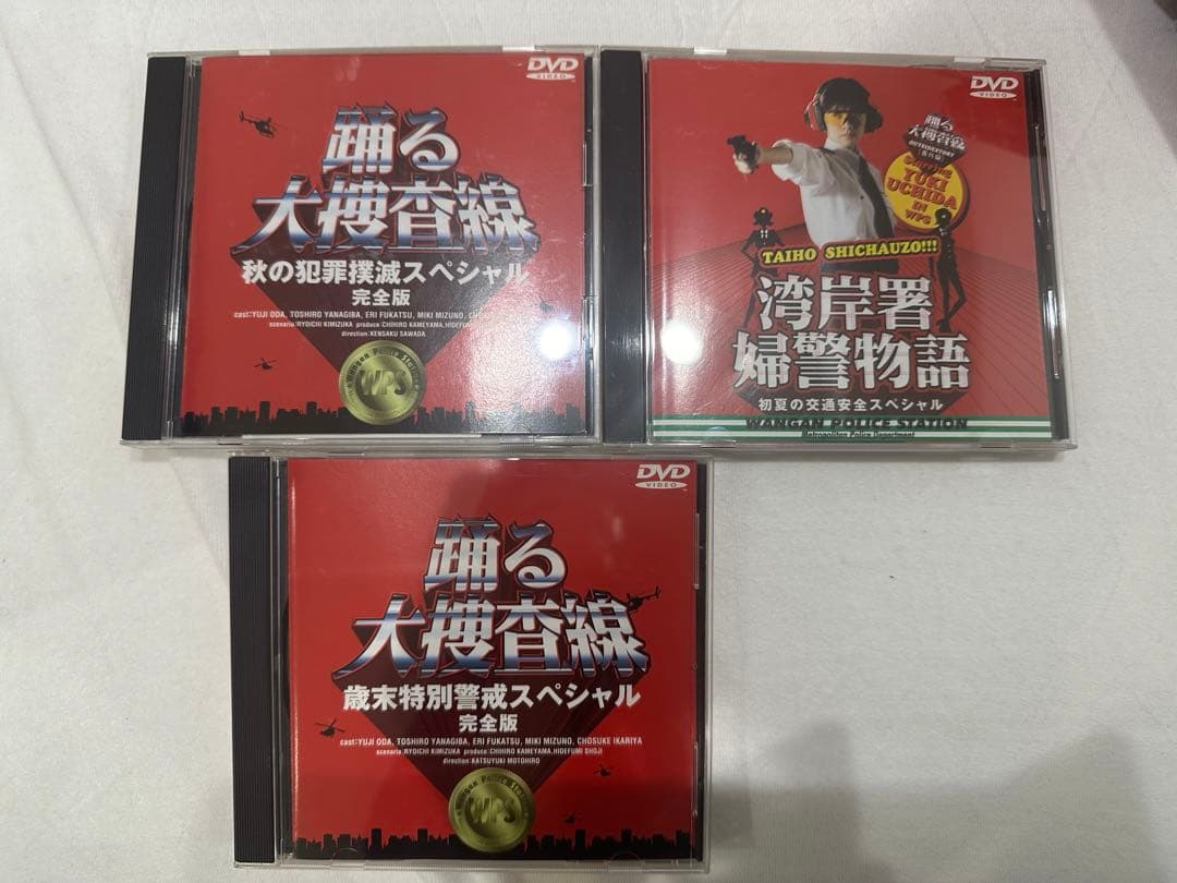 踊る大捜査線DVDセット