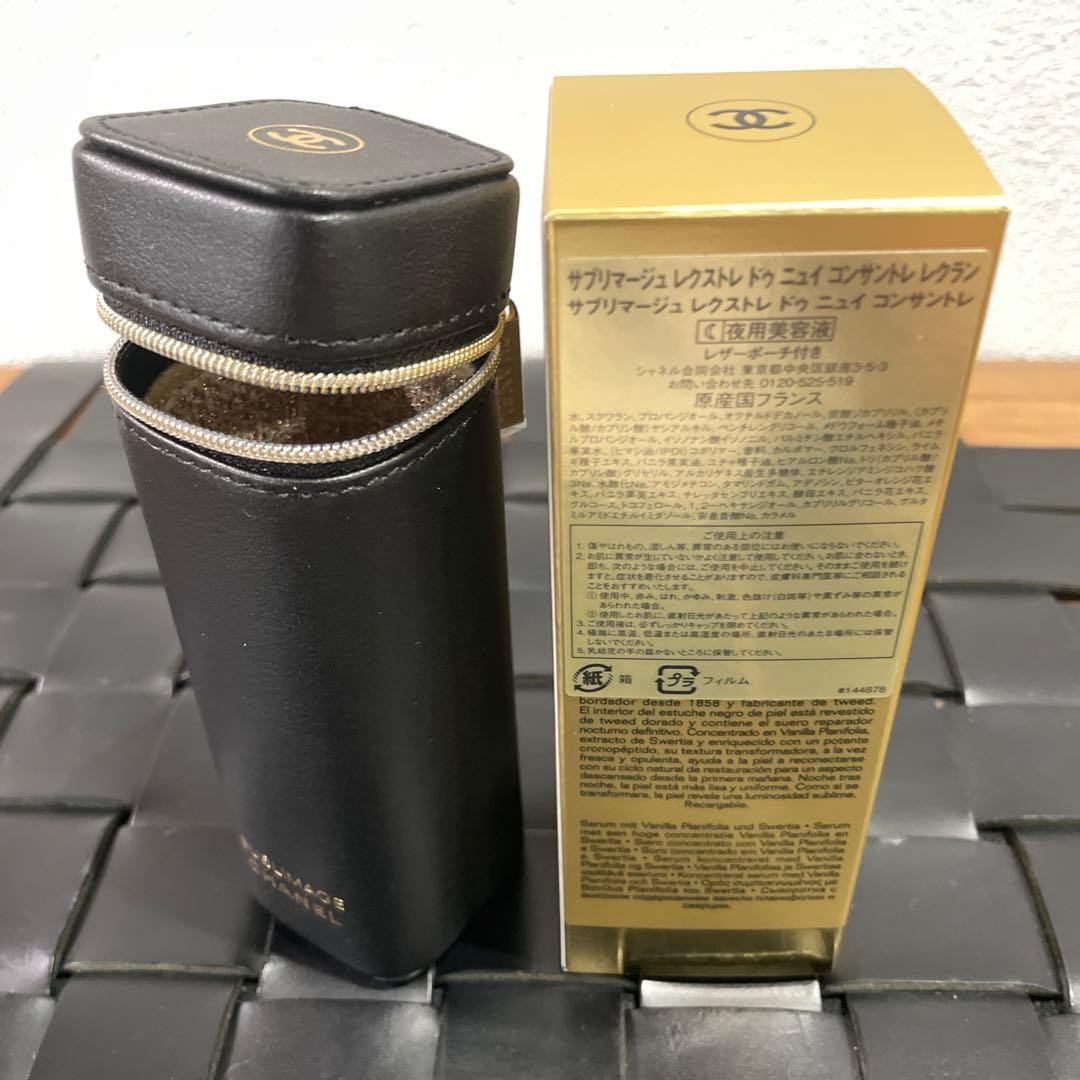 ✨CHANEL サブリマージュ夜用美容液レザーポーチ新品未使用✨小物入れケース✨