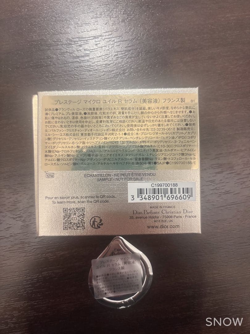 CHANELリップグロス