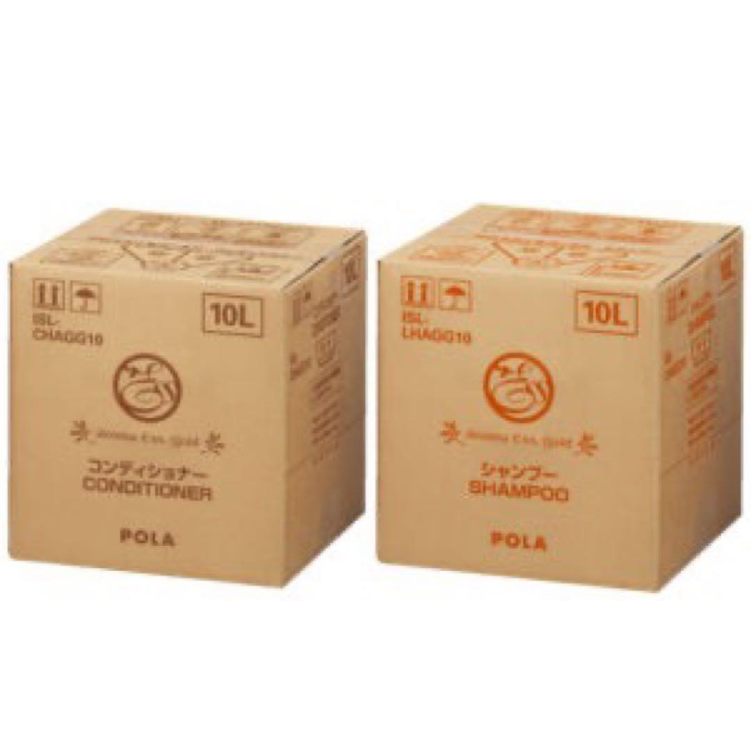 アロマエッセゴールド POLA ポーラシャンプー&コンディショナー各10Lセット