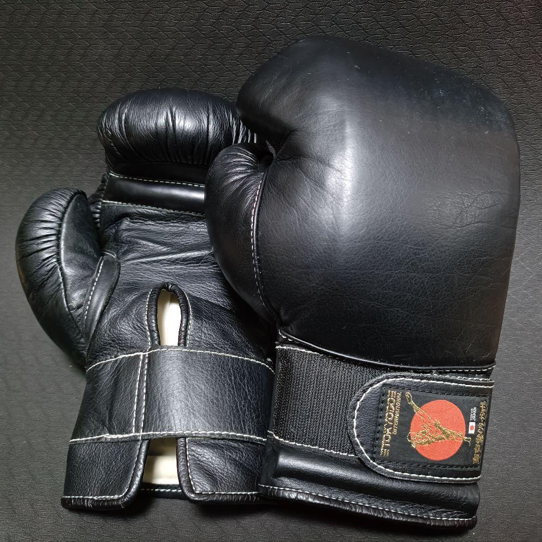 東京堂 インターナショナル 日本拳法グローブ