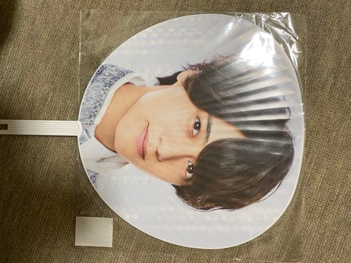 髙橋海人 デビュー後うちわ