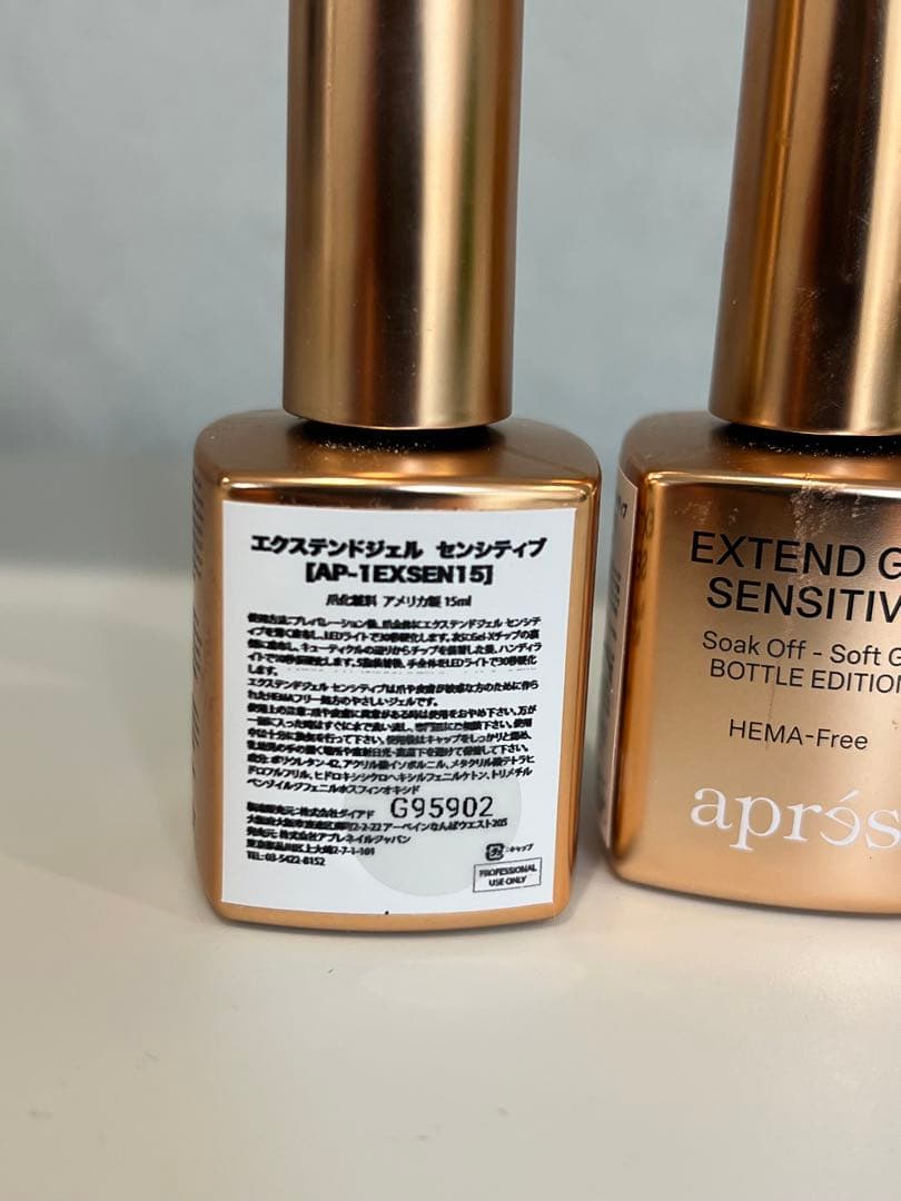 après EXTEND GEL SENSITIVE ボトルエディション