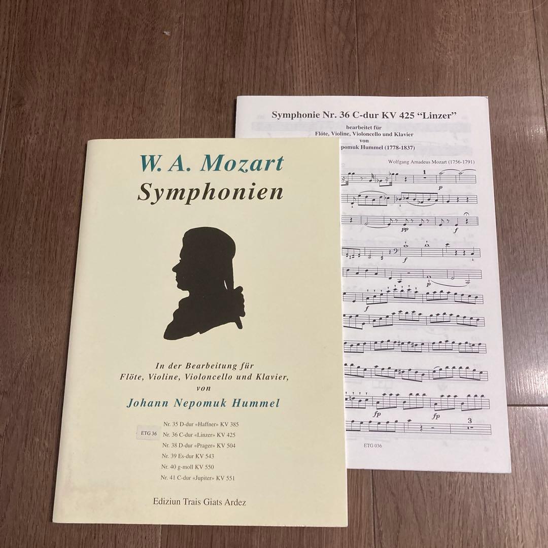 MOZERT/交響曲第36番「Linzer」 室内楽編曲譜PIANO四重奏