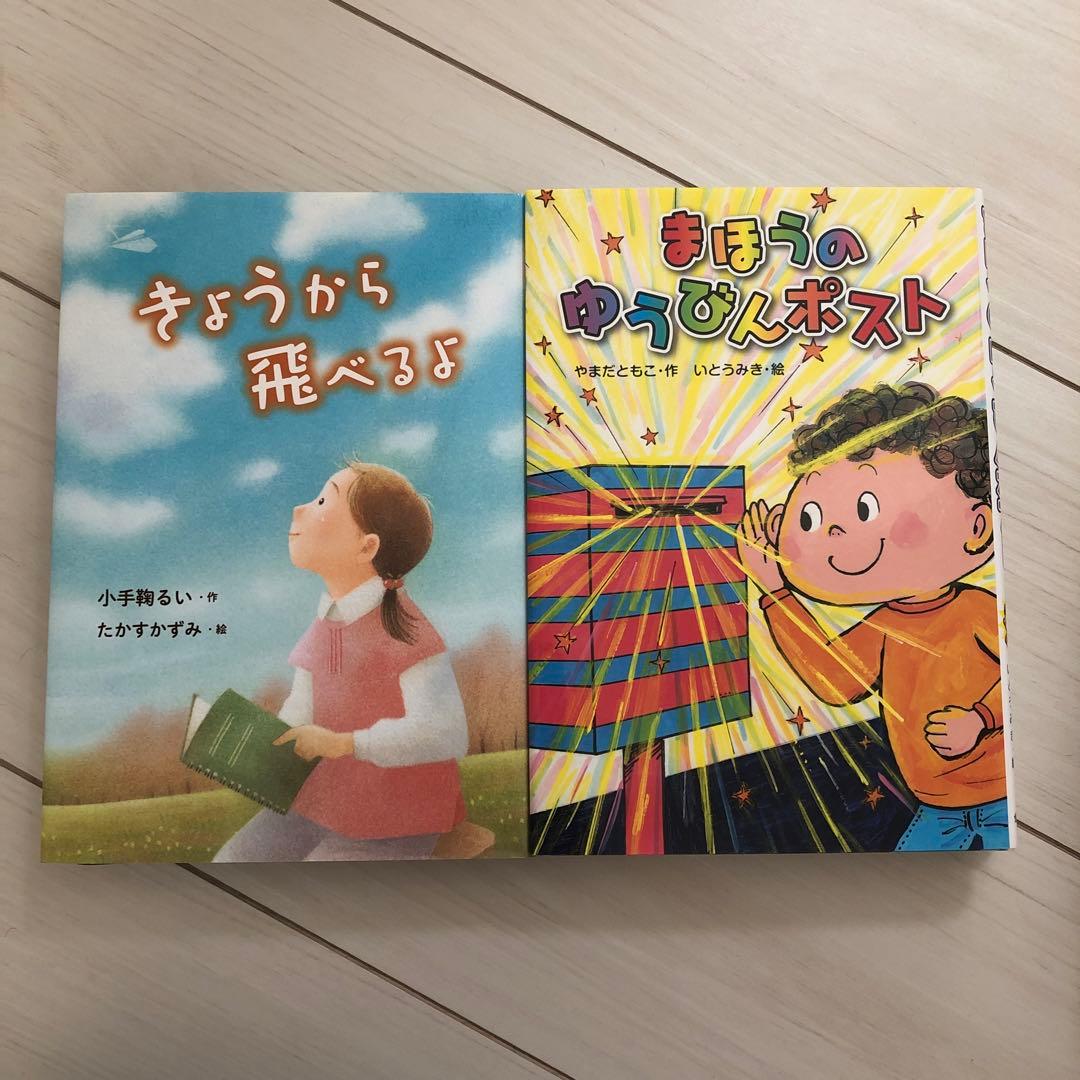 ぼくはめいたんてい他19冊セット