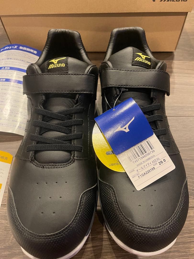 新品　ミズノ　安全靴　黒　29cm オールマイティ　AS Ⅱ 34 L 静電気