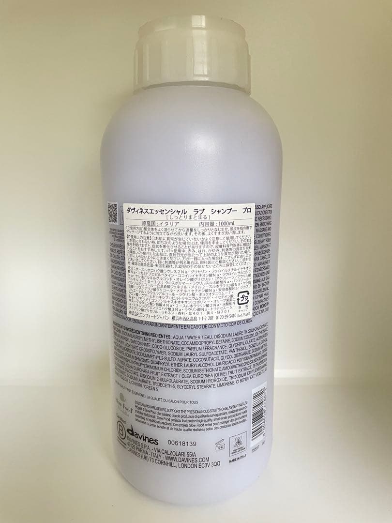 ダヴィネス ラブ シャンプー 1000ml