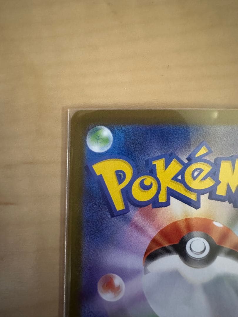 インフェルノx SAR4枚　リザードンX、オドリドリ他