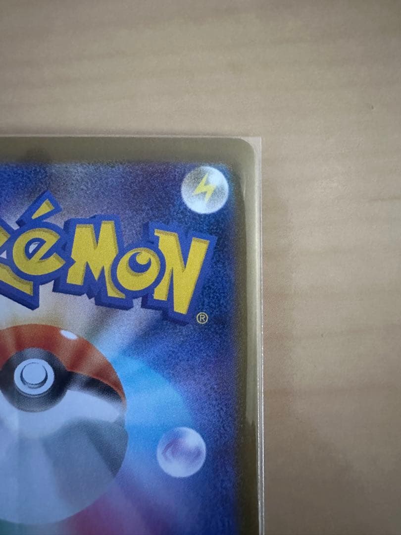 インフェルノx SAR4枚　リザードンX、オドリドリ他