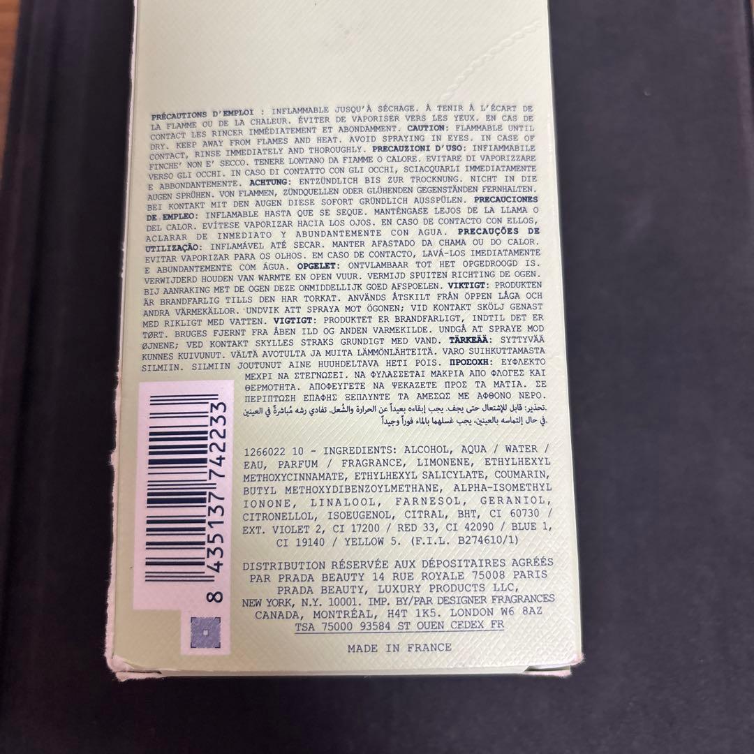 香水(女性用) PRADA INFUSION D'AMANDE 100ml