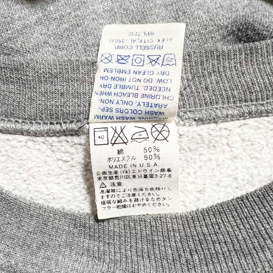 米国製 ラッセルアスレチック スウェット トレーナー エドウィン商事企画