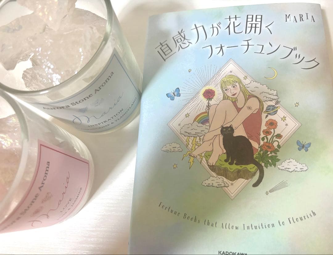 MARIA ORACLEA urora Stone Aroma 2個セット