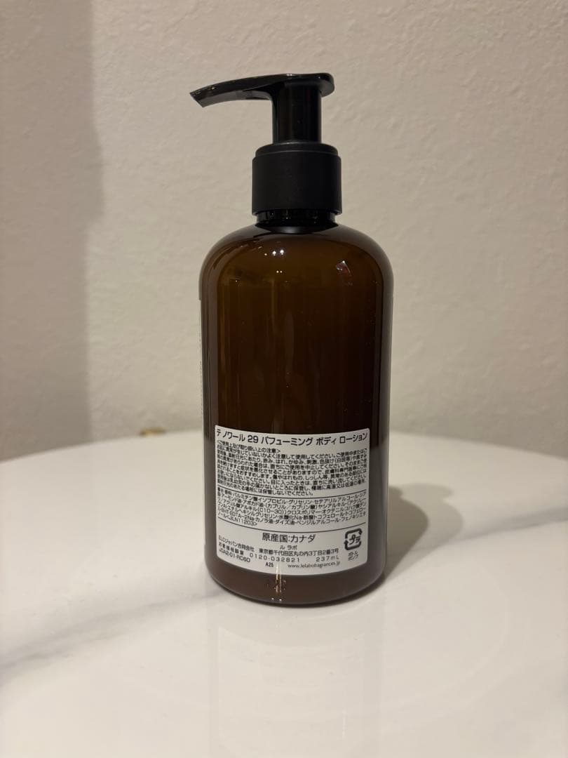 THÉ NOIR 29 ボディローション 237ml