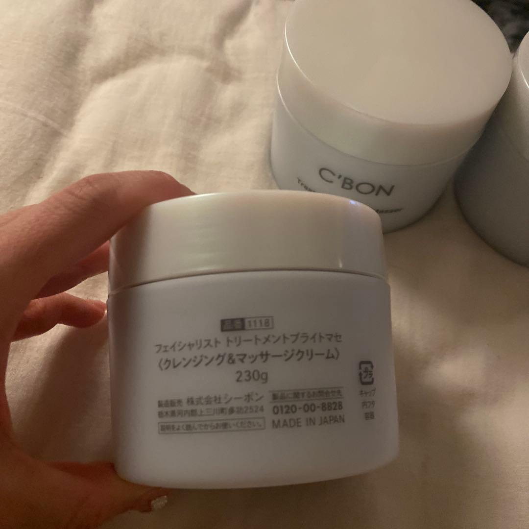 3個まとめ売　C'BON トリートメントブライトマスク 230g