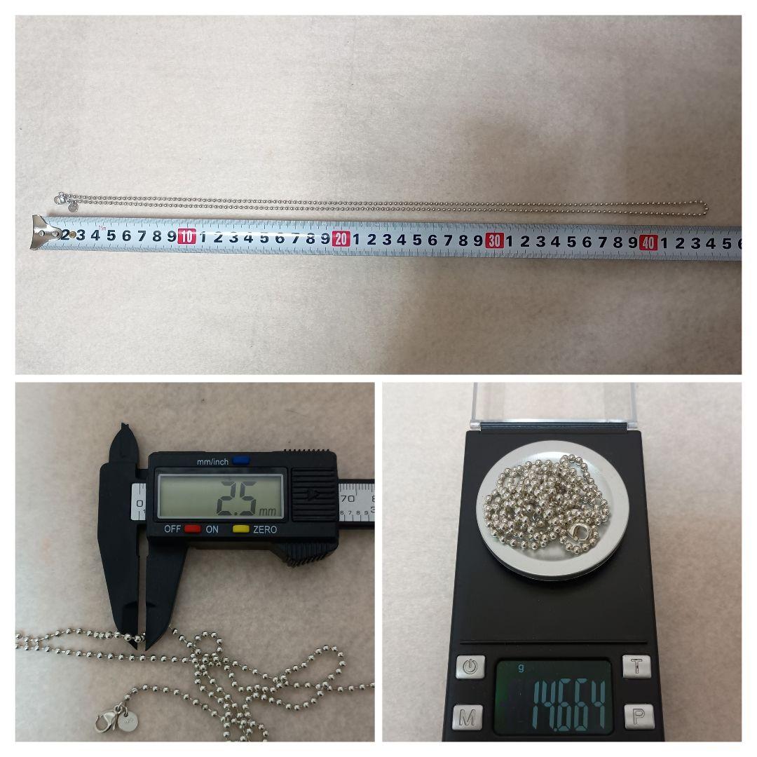 ティファニー ロングボールチェーン 88cm 2.5mm幅 SILVER925