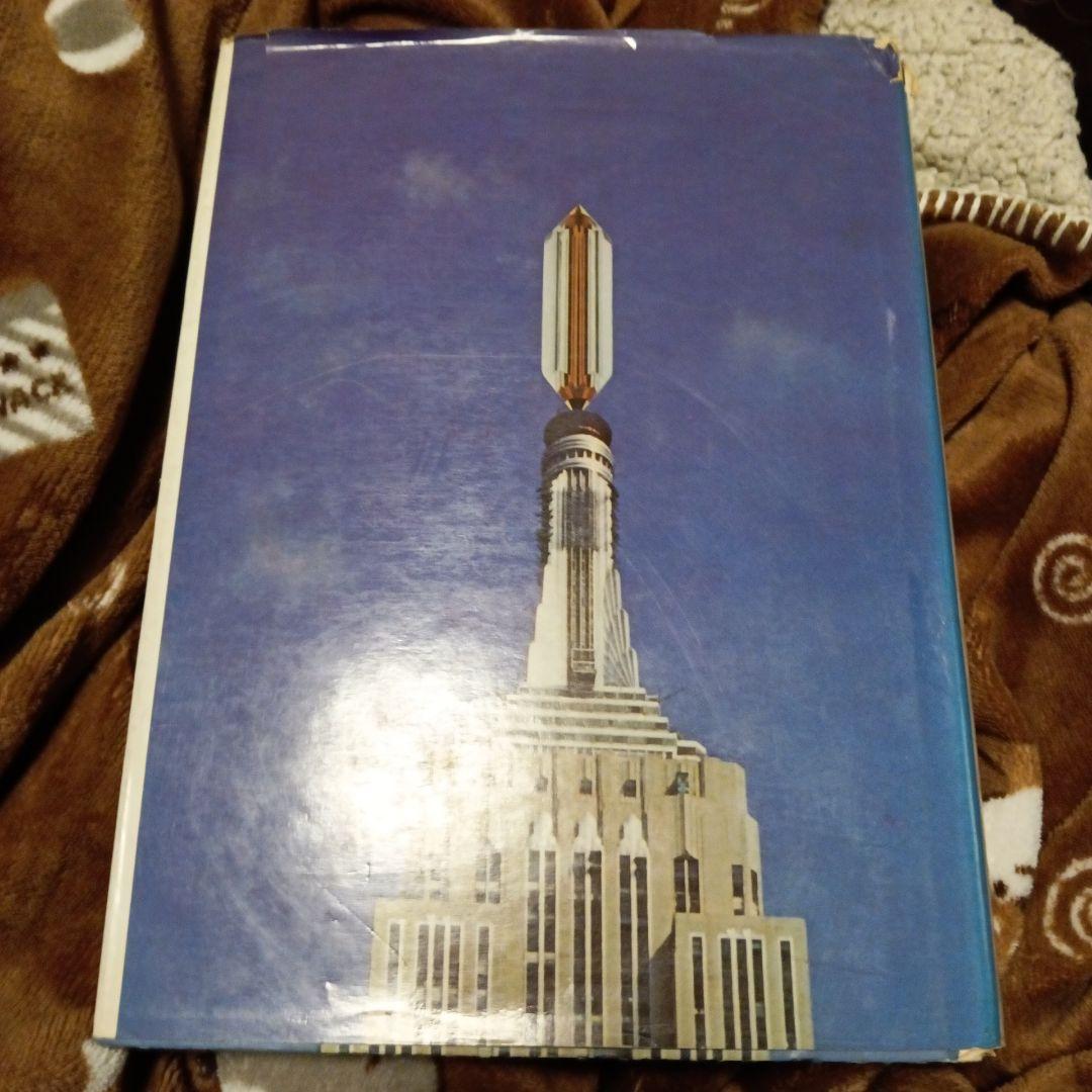 アート・デザイン・音楽 the 52nd annual of advertising