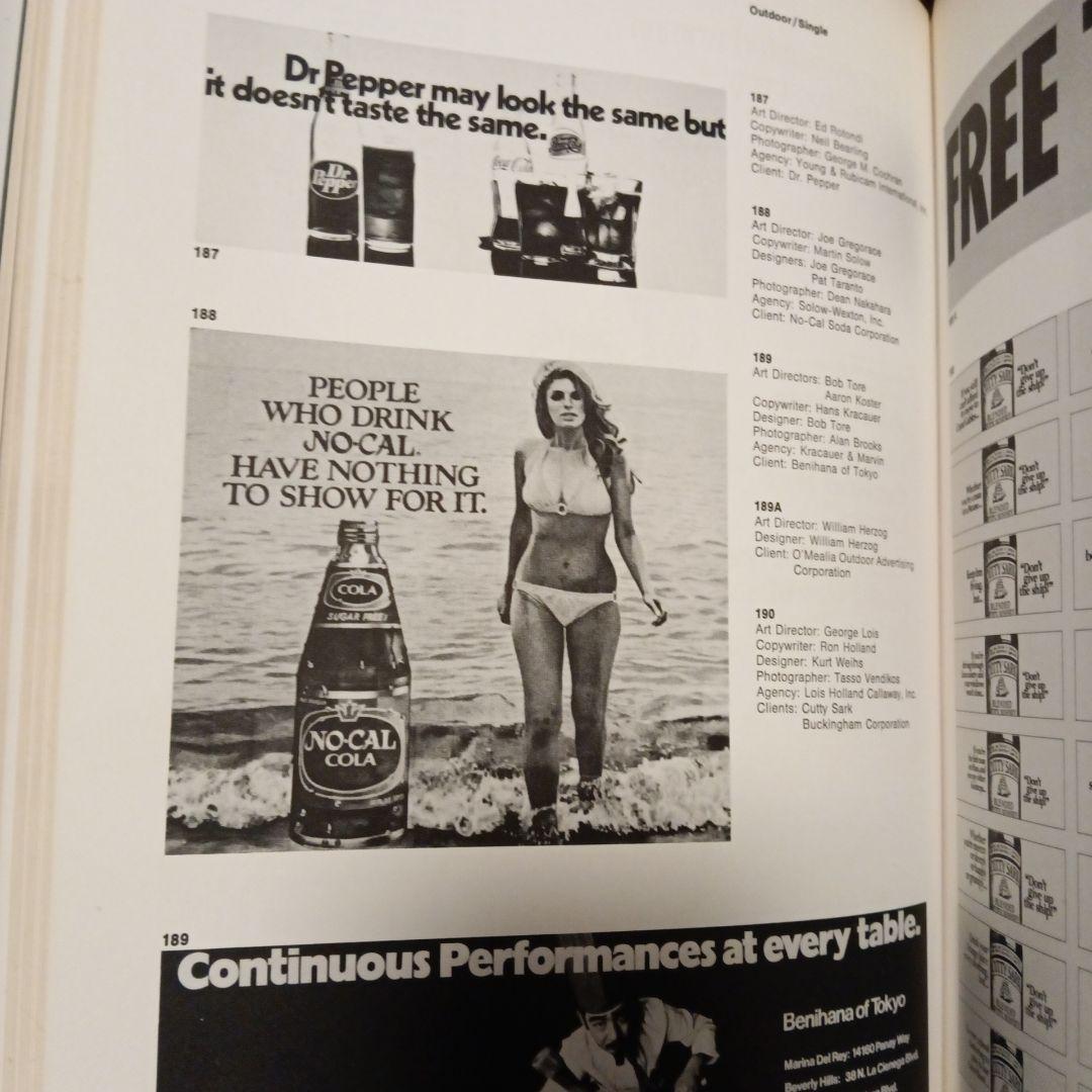 アート・デザイン・音楽 the 52nd annual of advertising