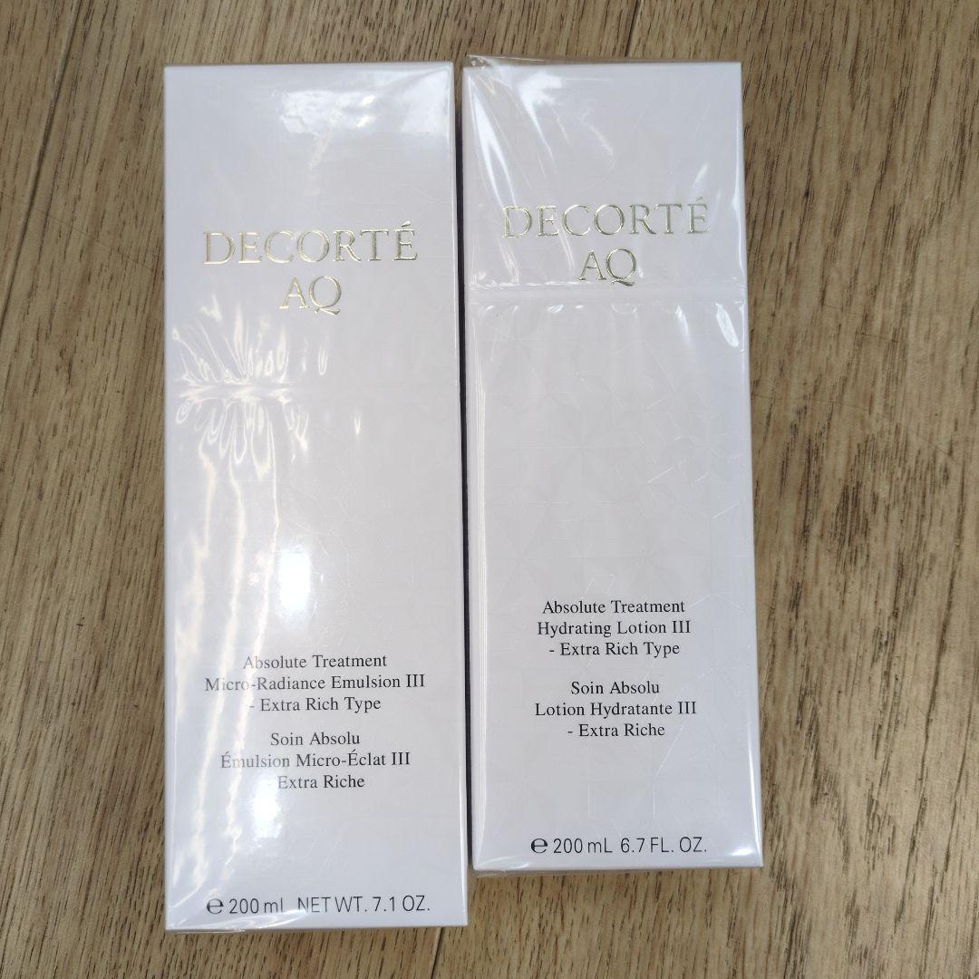 AQ 化粧水、乳液3番セット