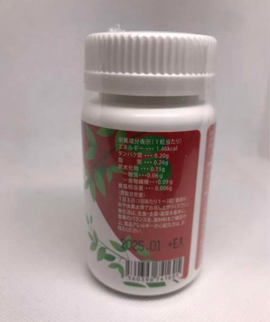 スリムサラシア