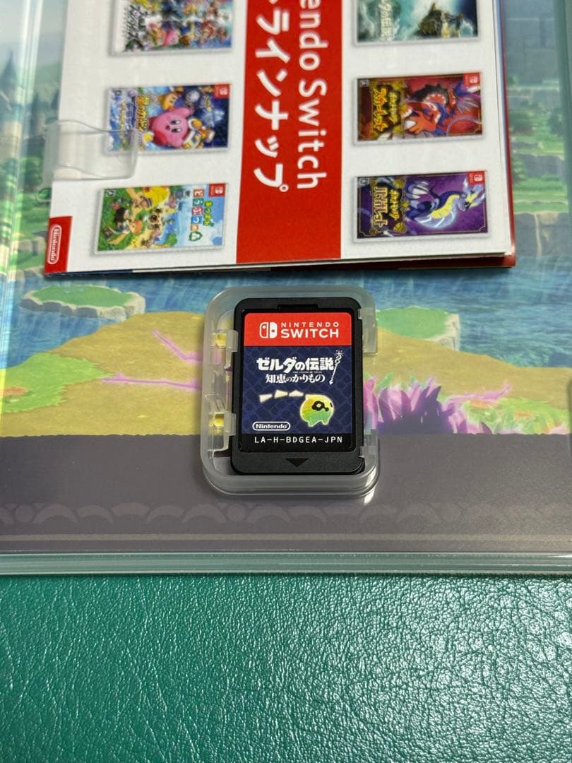 ゼルダの伝説 ティアーズ オブ ザ キングダム 知恵のかりもの セット￼