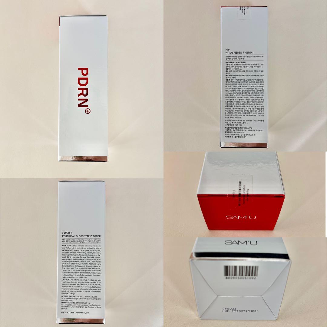 【最終値！】SAM'U スキンケア5点セット化粧水/美容液/パック