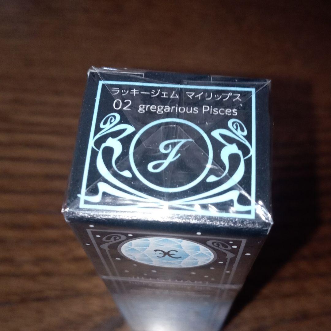 ジルスチュアート、ラッキージェムマイリップス02