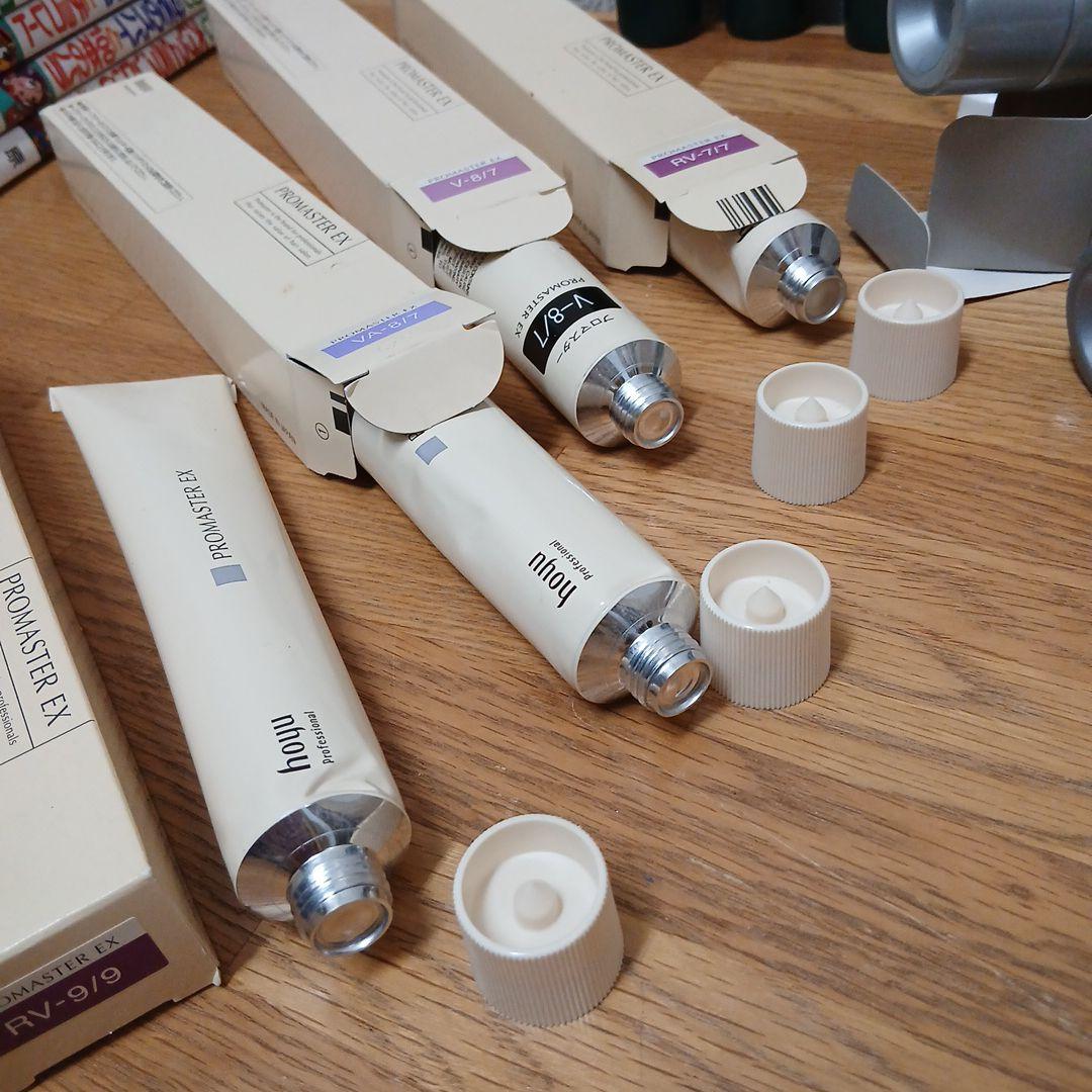 染毛料セット(LUCENT I I .PROMASTER .他)