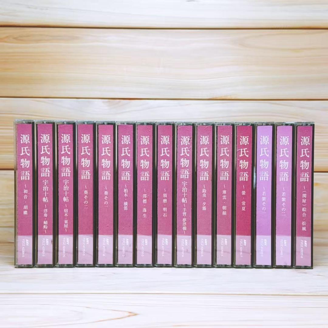 NHK古典講読 源氏物語 CD全52枚揃 朗読 講義 鈴木一雄 白坂道子